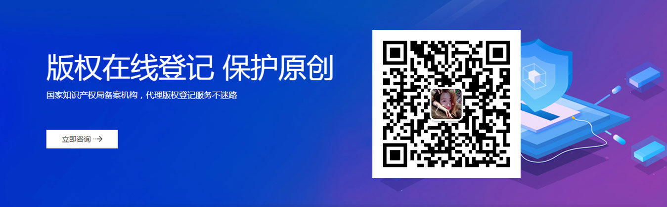 贛州版權登記申請超低費用，一站式服務